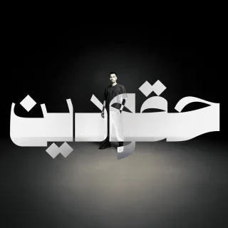 7AKOUDIEN