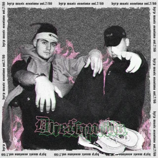 DrefQuila: Bzrp Music Session, Vol. 7/66