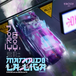 Replay