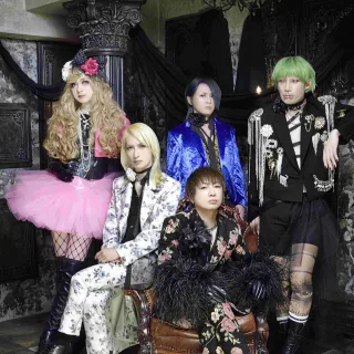 Psycho Le Cemu