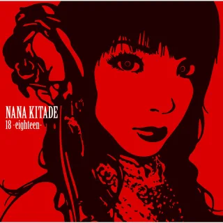 Nana Kitade