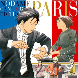 Nodame Cantabile