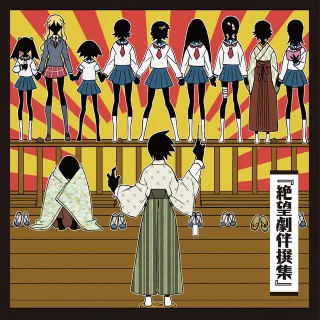 Sayonara Zetsubou Sensei