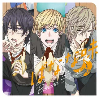 Yamato Nadeshiko Shichi Henge