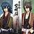 Hakuouki Reimeiroku